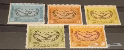 إصدار البريد السعودي لعام1965هجري 0