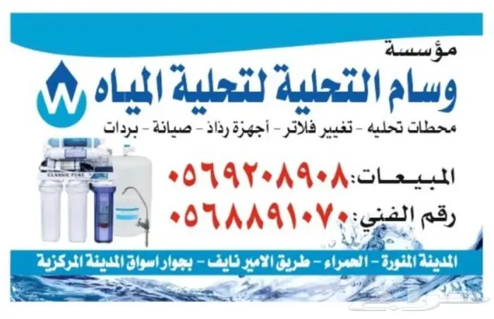 تغيير فلاتر 0