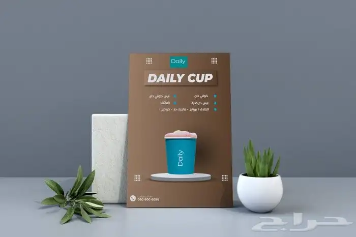 تصميم بروفايل احترافي للمؤسسات بسعر مناسب 2