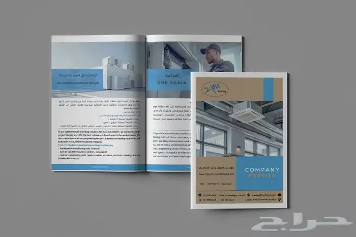 تصميم بروفايل احترافي للمؤسسات بسعر مناسب 1