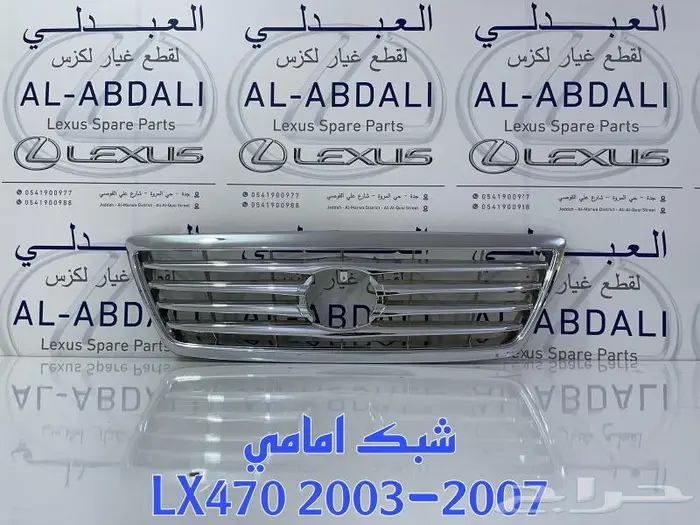 شمعات اسطبات كشافات صدام جيب لكزس LEXUS LX470 1998-2007 12