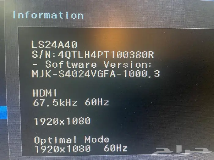 شاشة سامسونج 2k 75هرتز 24 انش 11