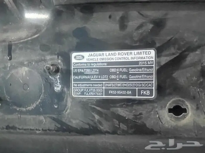 كبوت وصدامات رنج روفر فوج اسود 2014-2017 2