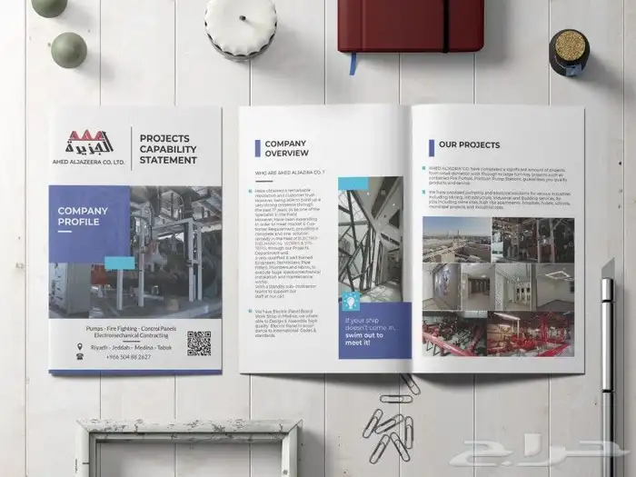 تصميم بروفايل احترافي للمؤسسات بسعر مناسب 4