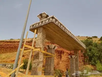 شغل حجر بنيان وتلبيس ورباب ارضيات رقم الجوال اطصال  96656164 5