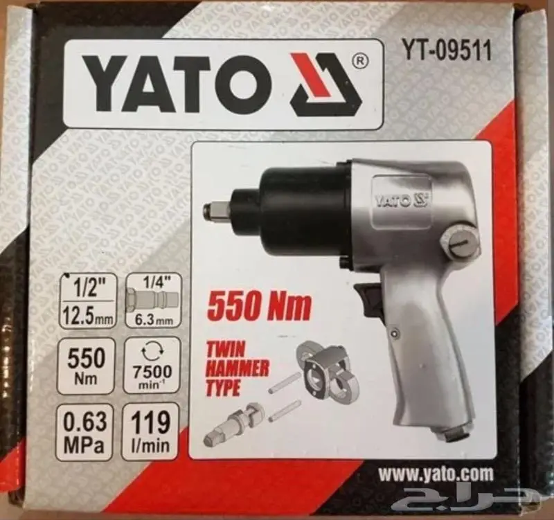 دريل كفرات YATO بقوة عزم 550 نيوتن 2