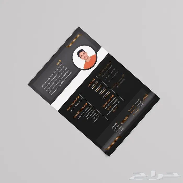 تصميم بزنس كارد كرت عمل و cv سيرة ذاتية 0