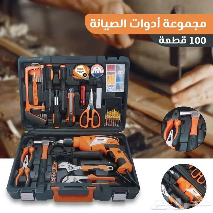 شنطة ادوات دريل بقوة 810 واط وادوات حفر وثقب بسعر 235 ريال 0