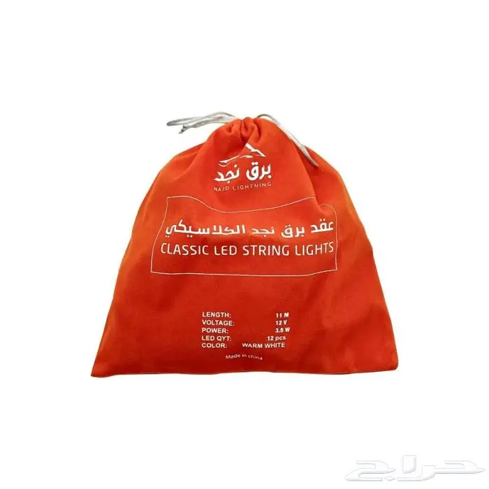 عقد برق نجد الكلاسيكي 1