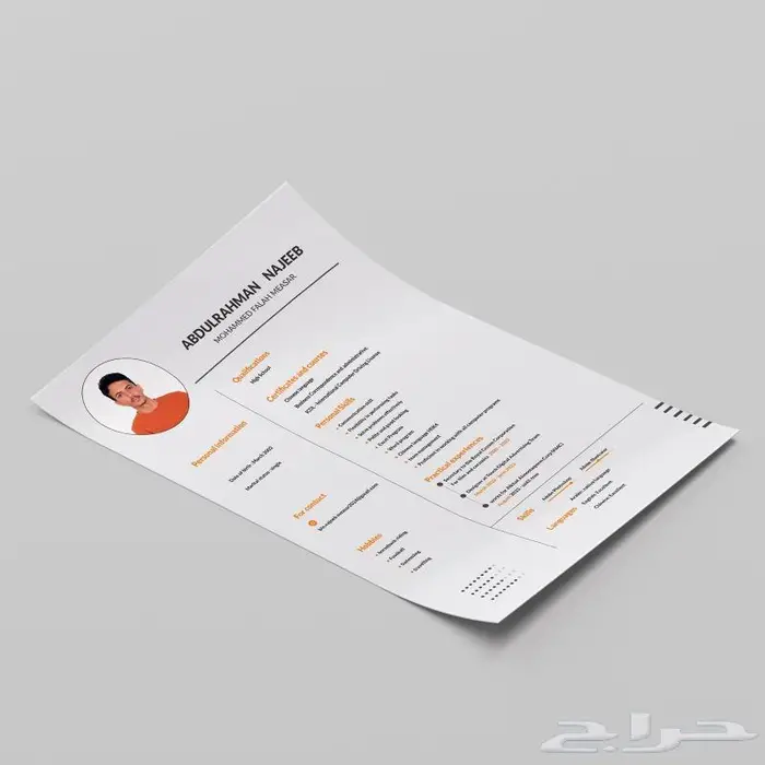 تصميم بزنس كارد كرت عمل و cv سيرة ذاتية 2