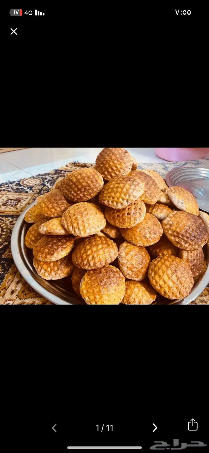 كليجاء الدبس 2