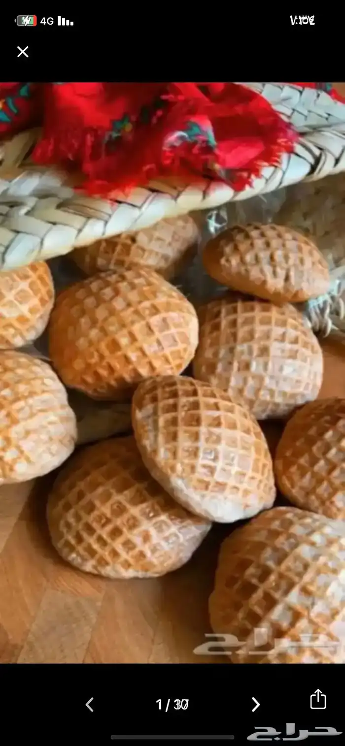 كليجاء الدبس 1