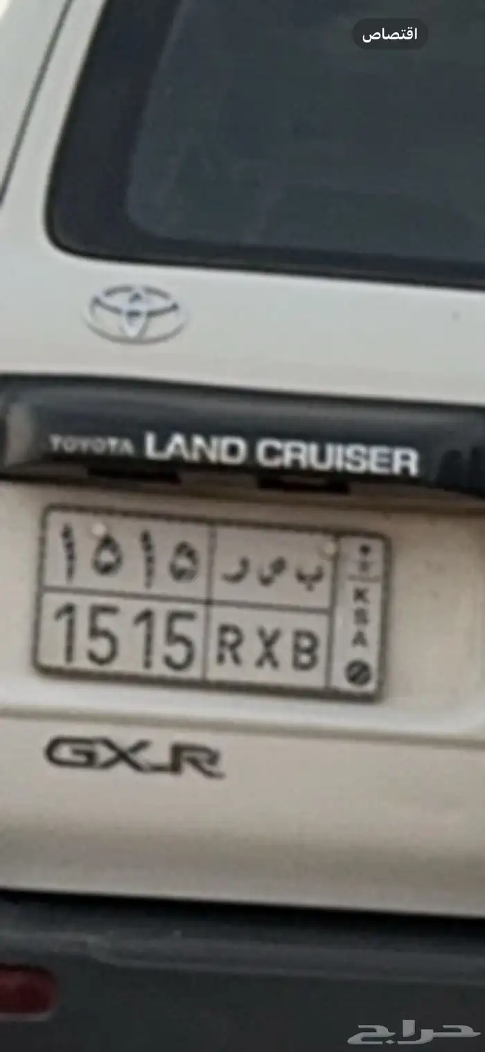 لوحه للبيع 0