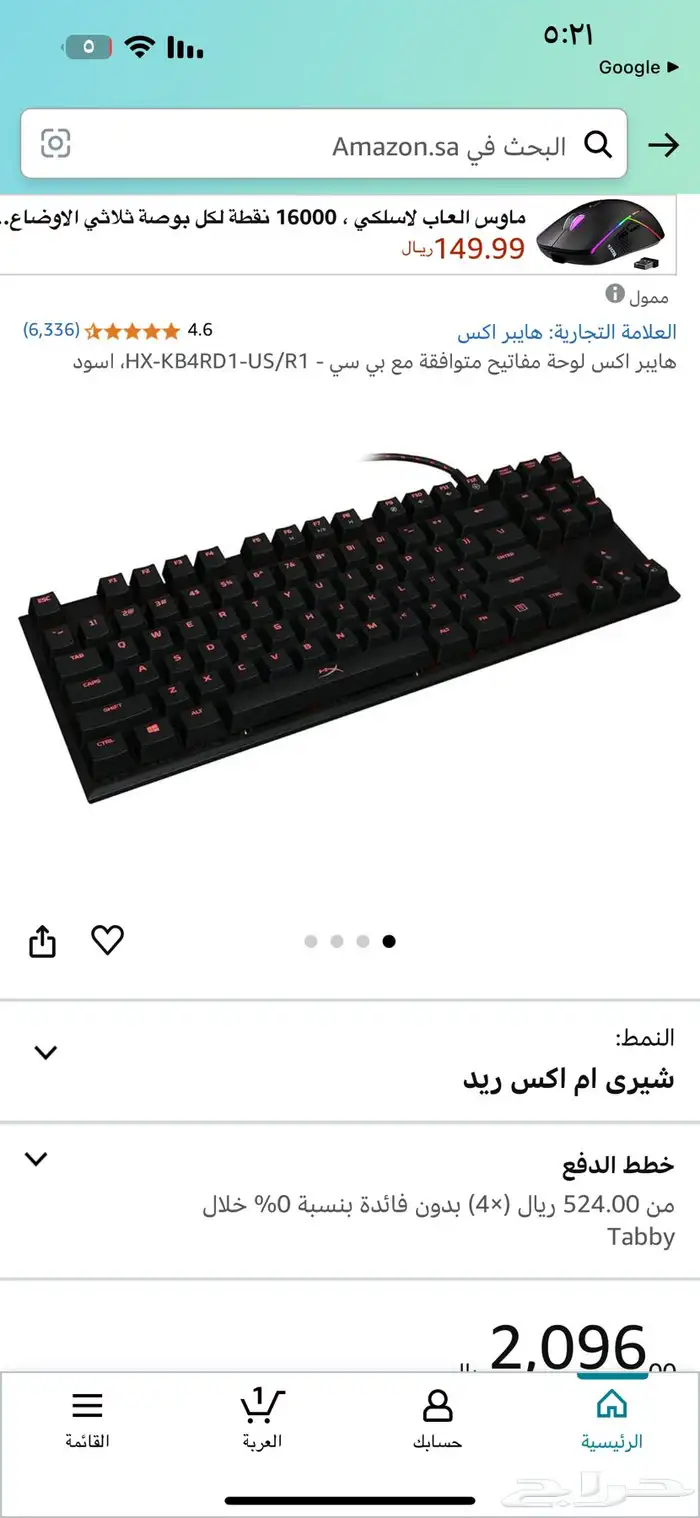 كاميرا كيبورد مايك 4