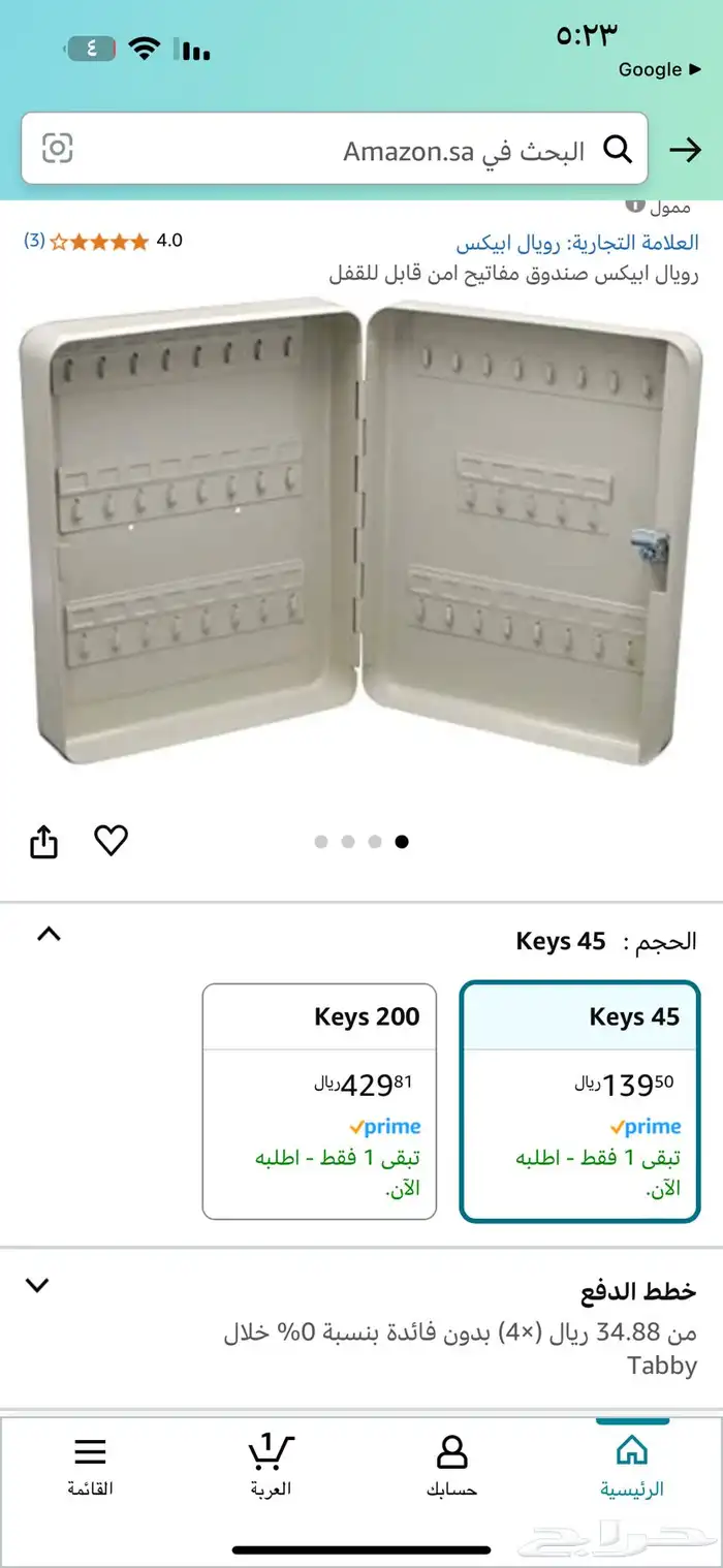 كاميرا كيبورد مايك 5