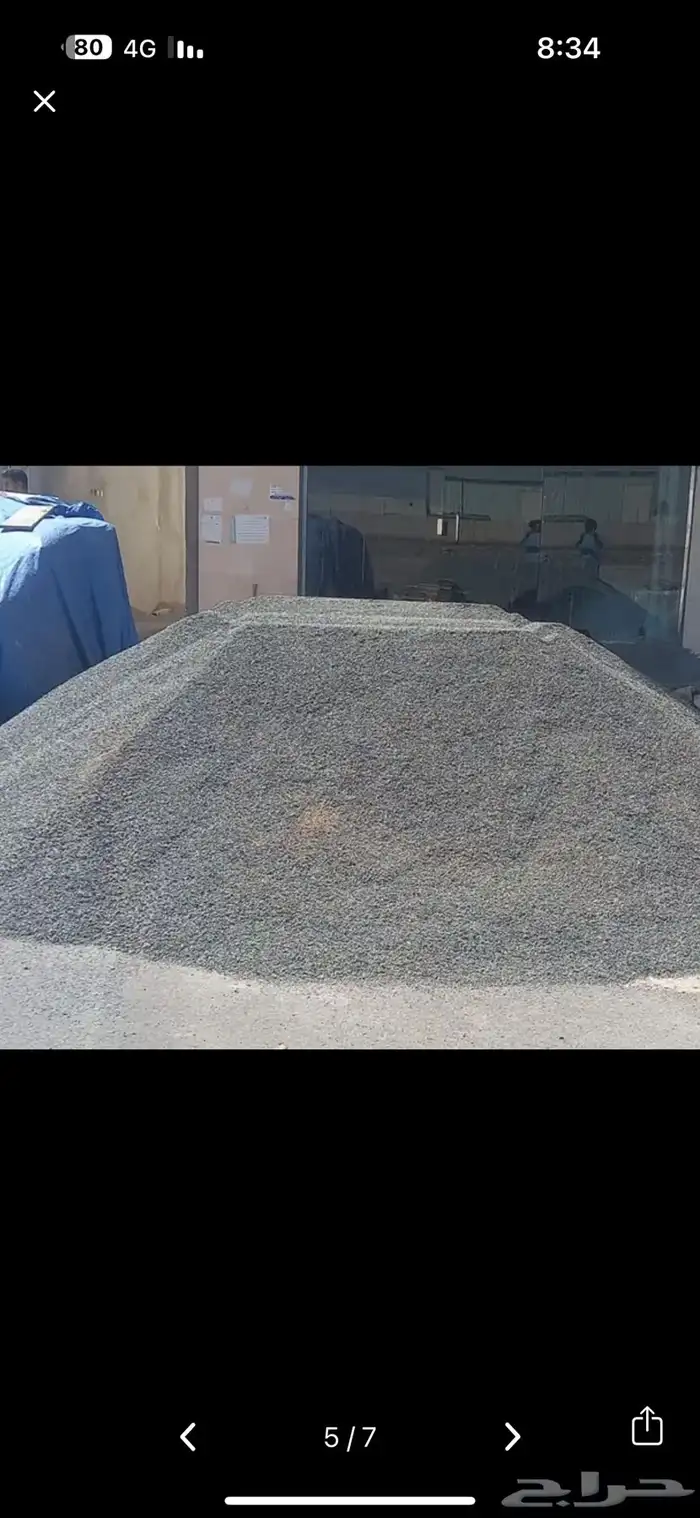 رمل ابيض ورمل احمر 2