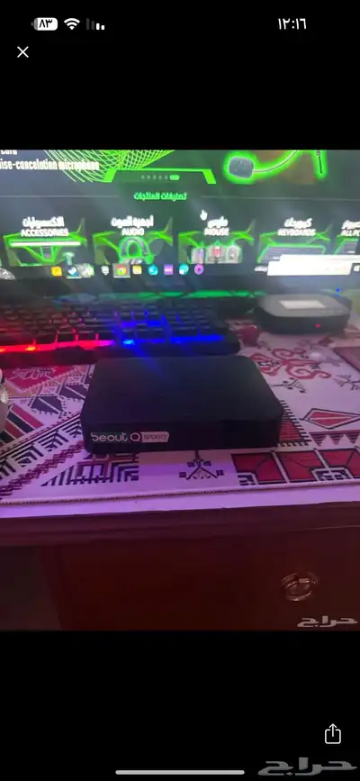 بي اوت كيو رسيفر 0