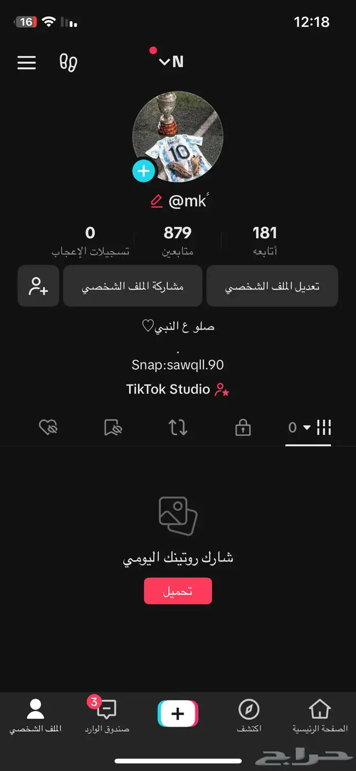 أحساب للبيع يوزر ثنائي 0