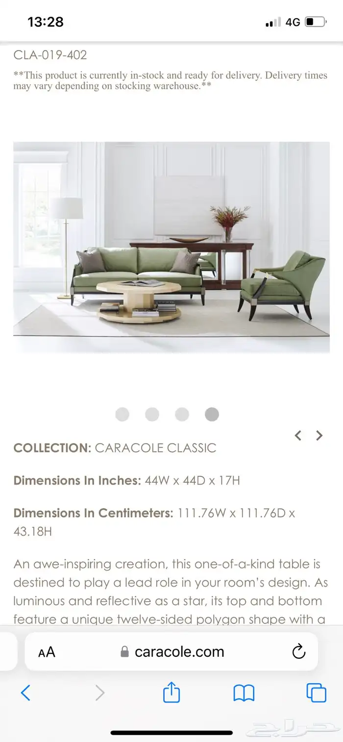 طاولة مجلس فخمة طاولة قهوة 0