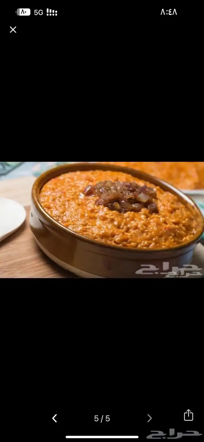 عصيده بتمر اخلاص الحساوي 4