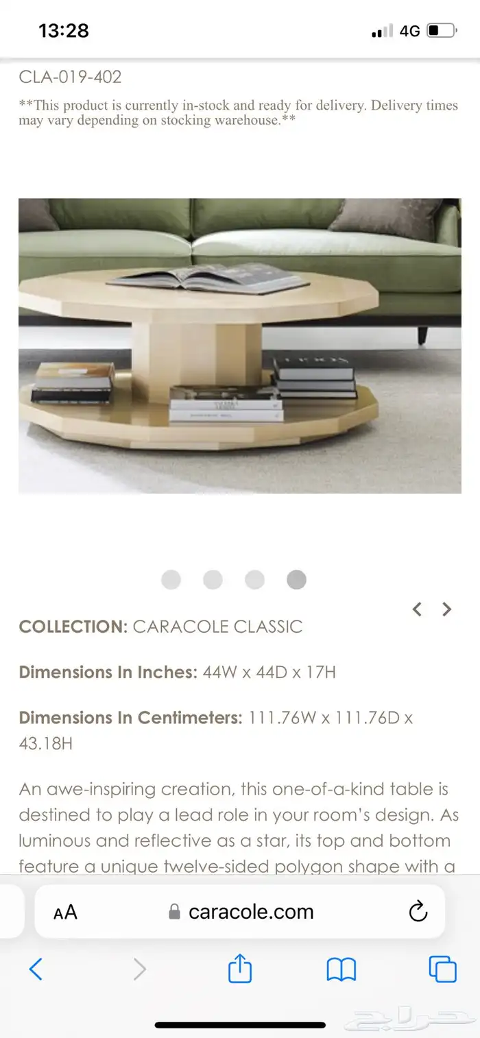 طاولة مجلس فخمة طاولة قهوة 1