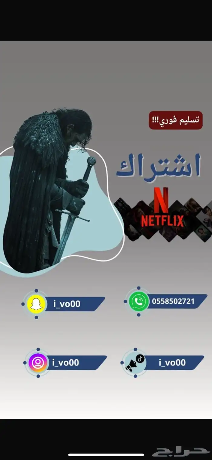 متجر لايف ون -يوفر جميع الاحتيجات الرقميه والاشتركات 0