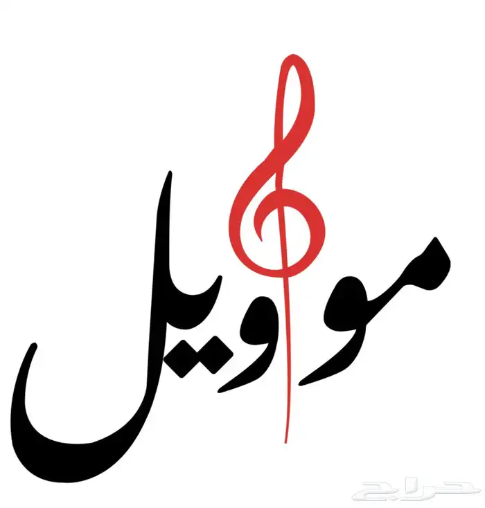 طاولات بلوت نحت او نقش خاص 11