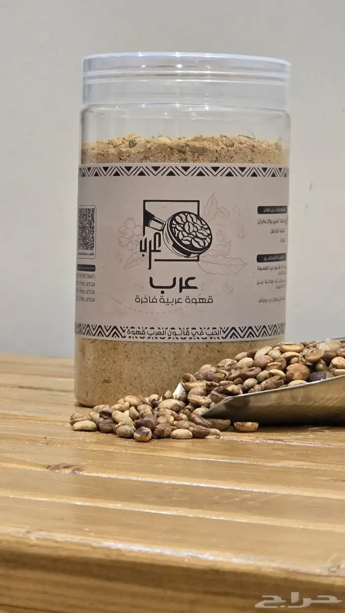قهوة سعودية فاخرة بأيدي سعودية 3