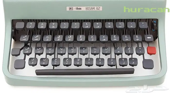 آلة كاتبة حروف عربية من أرقى الآلات وأكثرها موثوقية بالعالم 5