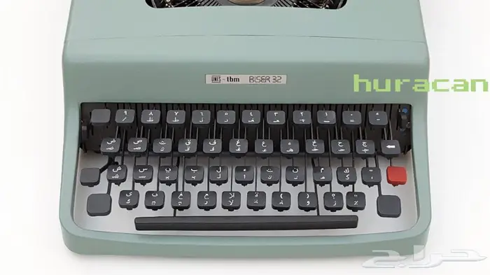 آلة كاتبة حروف عربية من أرقى الآلات وأكثرها موثوقية بالعالم 4