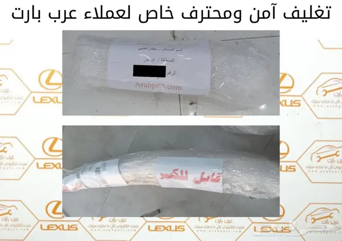 طقم ازياق الابواب نيكل اي اس ES350 2007 2012 8