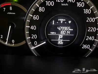 اكورد استاندر 2016 منوة المستخدم 6