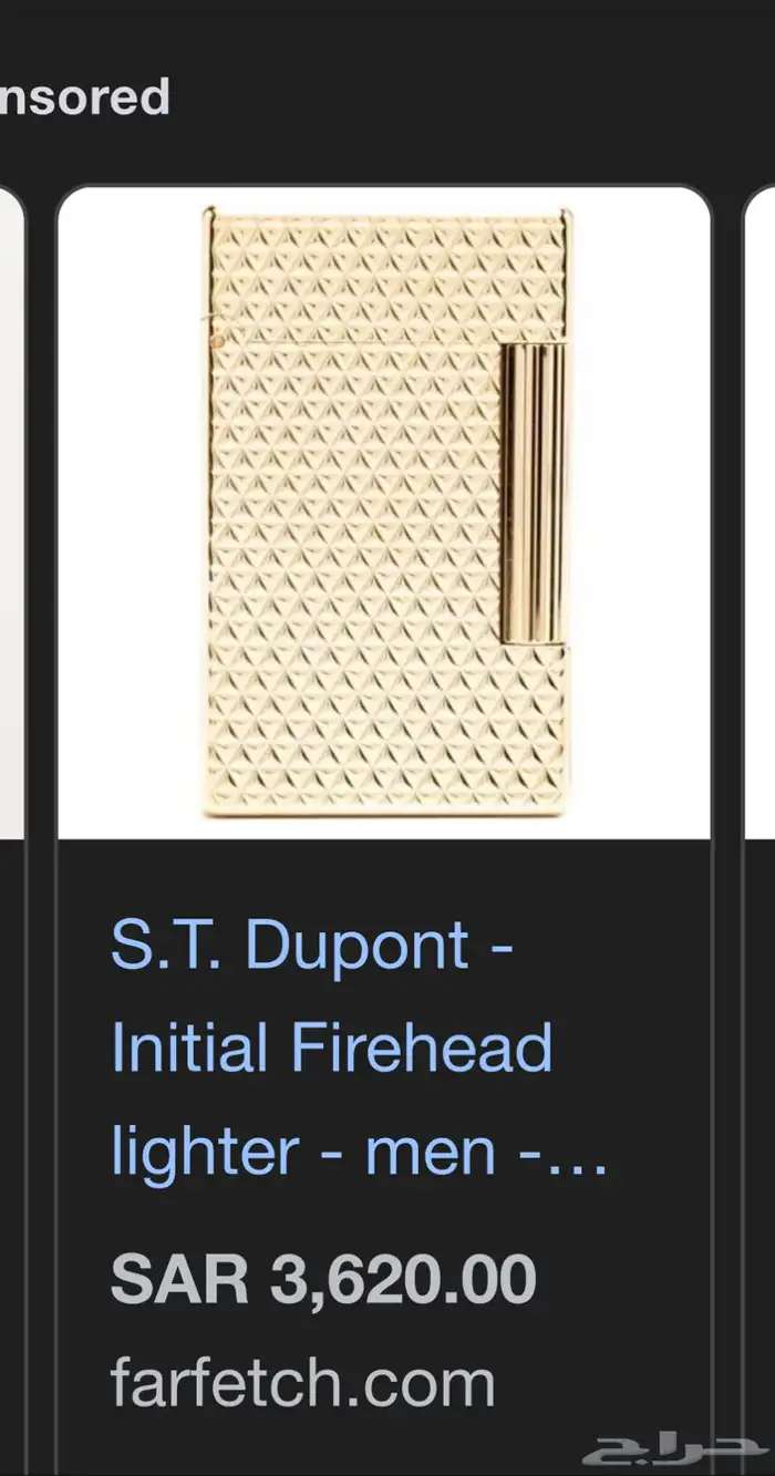 ولاعات ديبون ST Dupont فاااخرة جدا 14