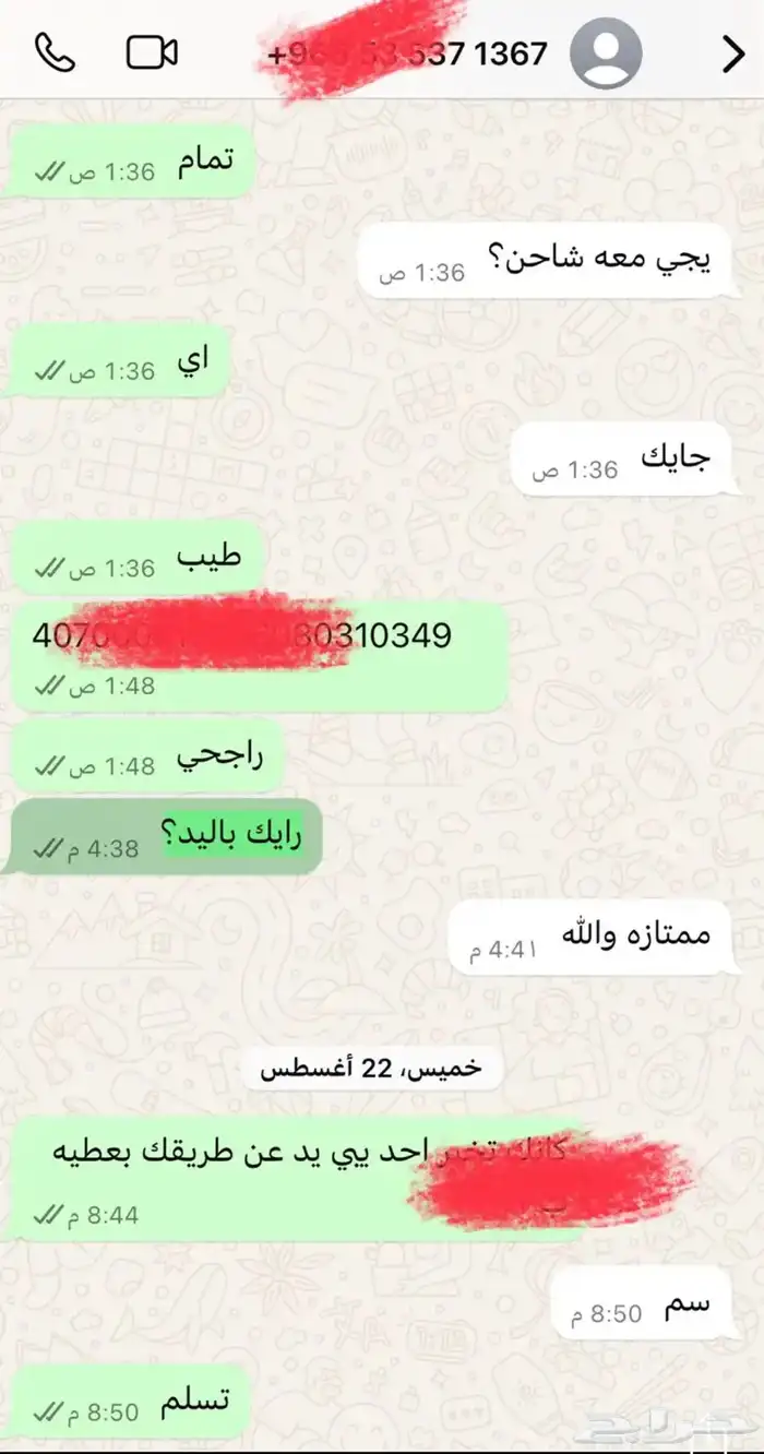 يدات سوني فور 5