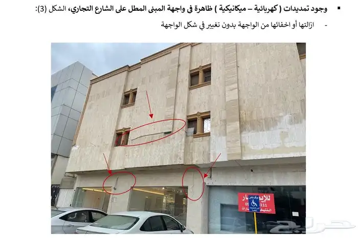 تشطيب وديكورات واشراف 8
