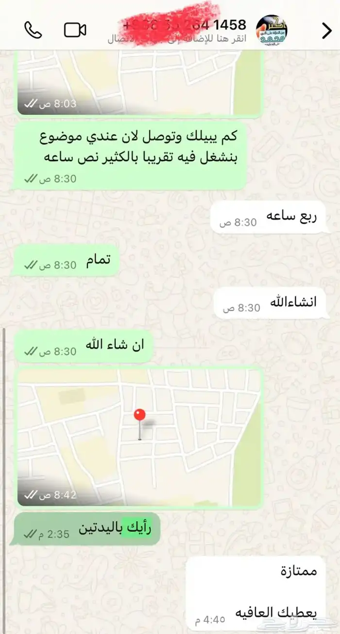 يدات سوني فور 7