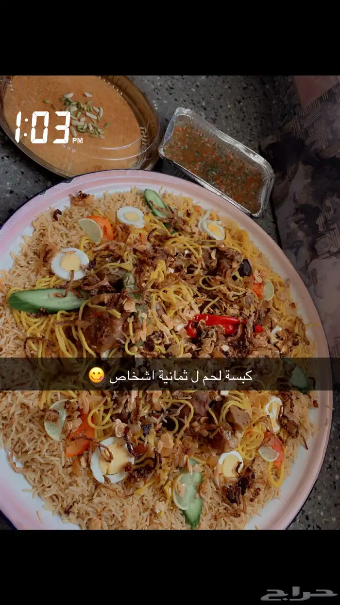 مطبخ ام عبدالله للاكل اللذيذ 0