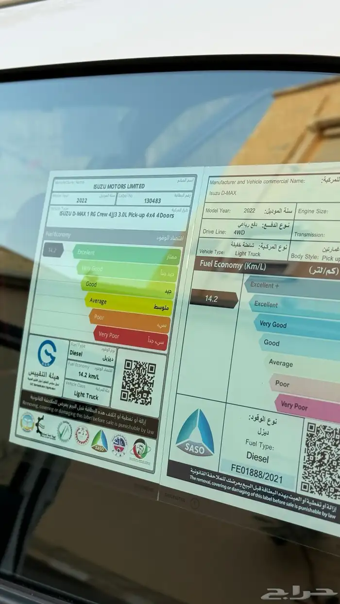 ديماكس 2022 GT مخزنه (( تم البيع )) 25