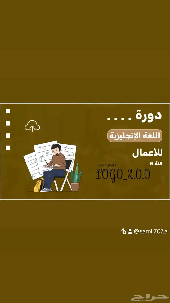 تصميم جرافيك تصميم متاجر وفتح متاجر اكترونيه 45
