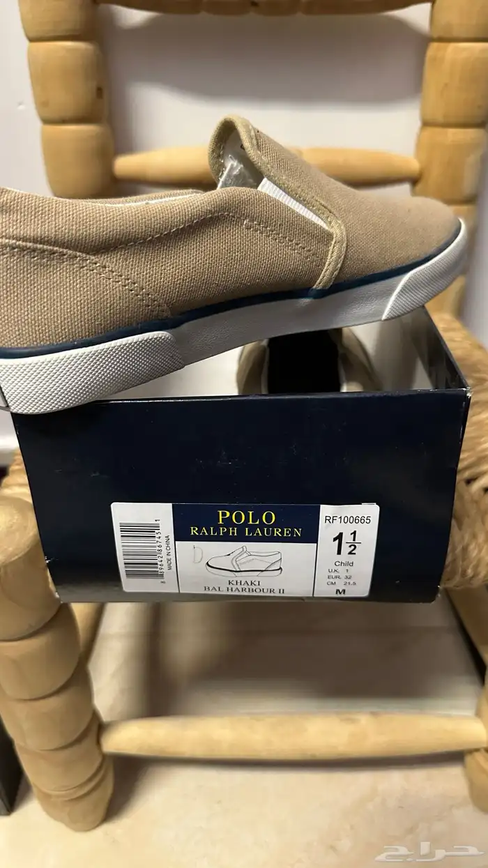 discount   جزمة اطفال جديده polo 0