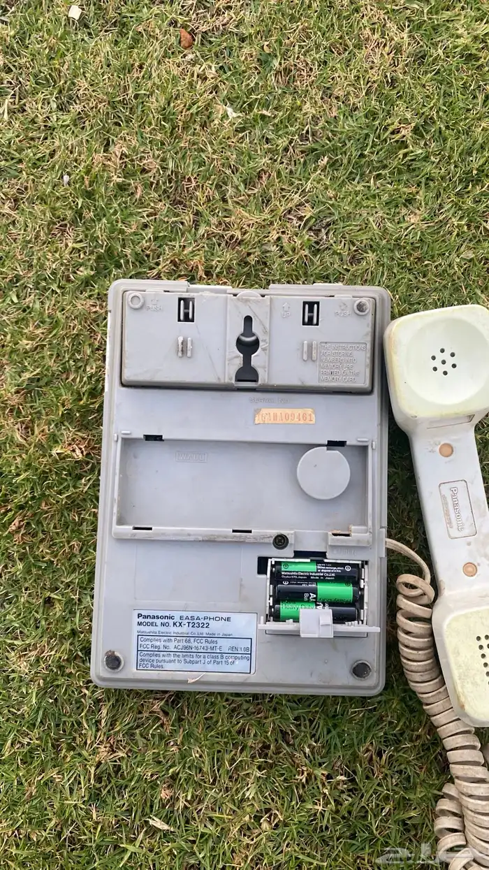 تراث تلفون 1