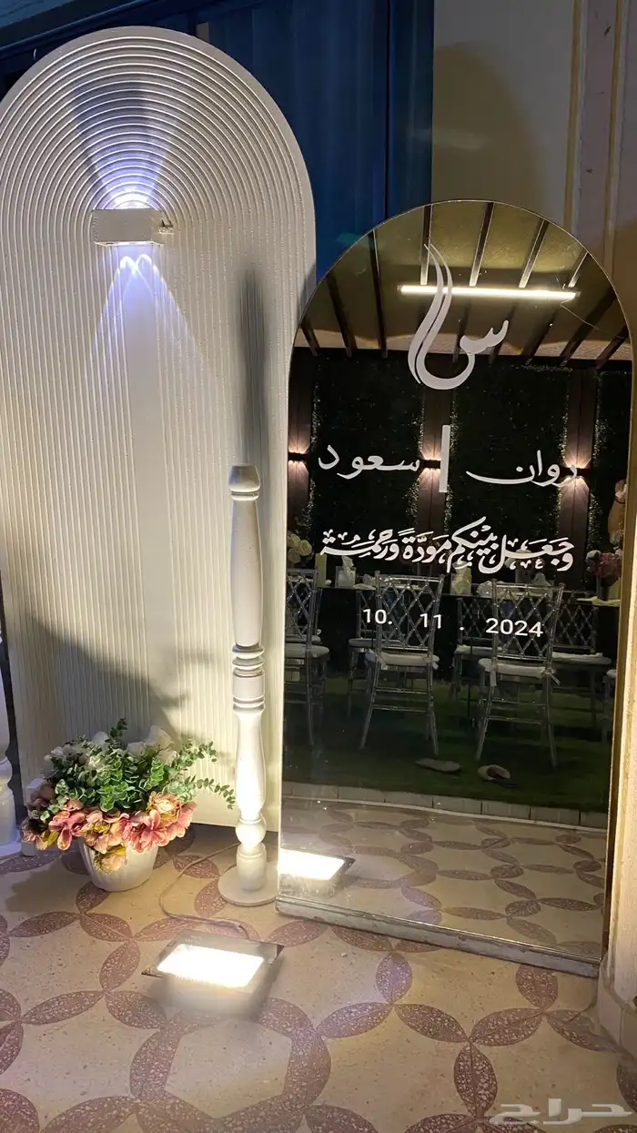 تخرج كوشة طاولات كنب كرسي 54