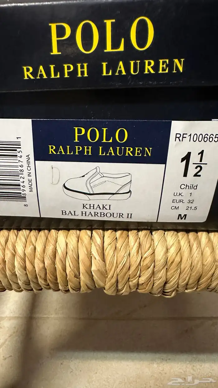 discount   جزمة اطفال جديده polo 1