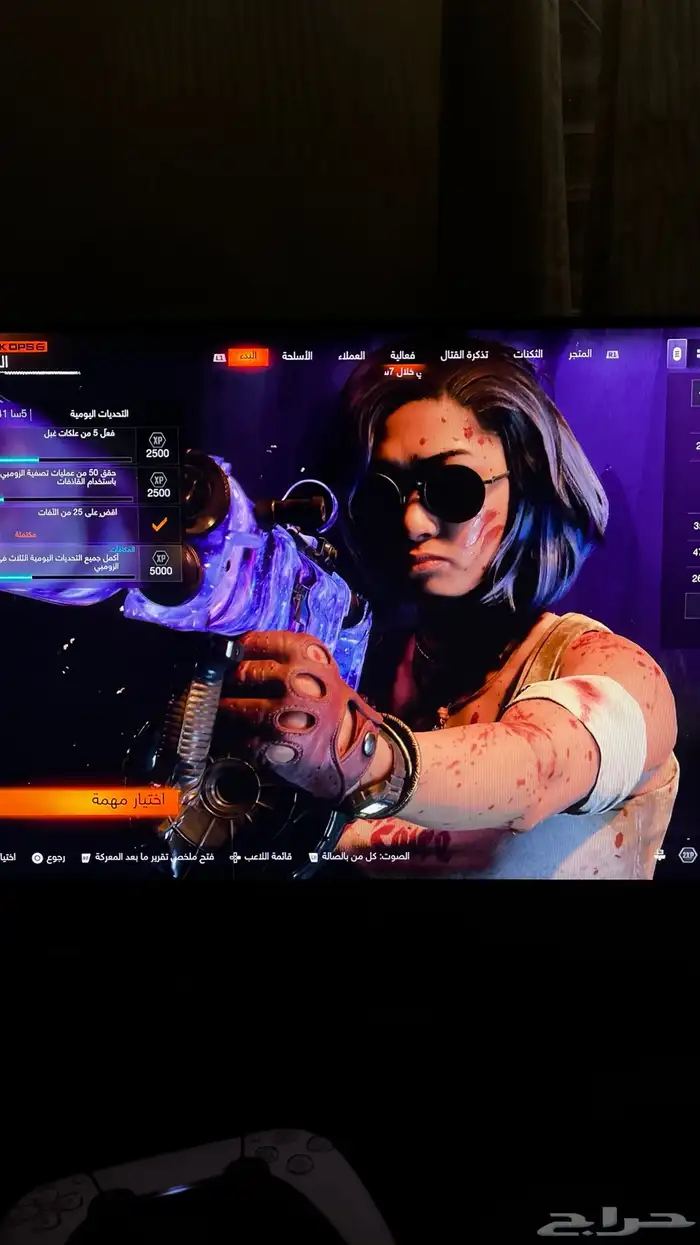 دارك ماتر ل حسابك الشخصي 1