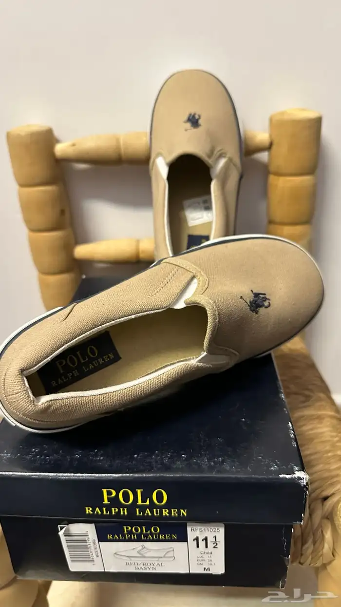 discount   جزمة اطفال جديده polo 4