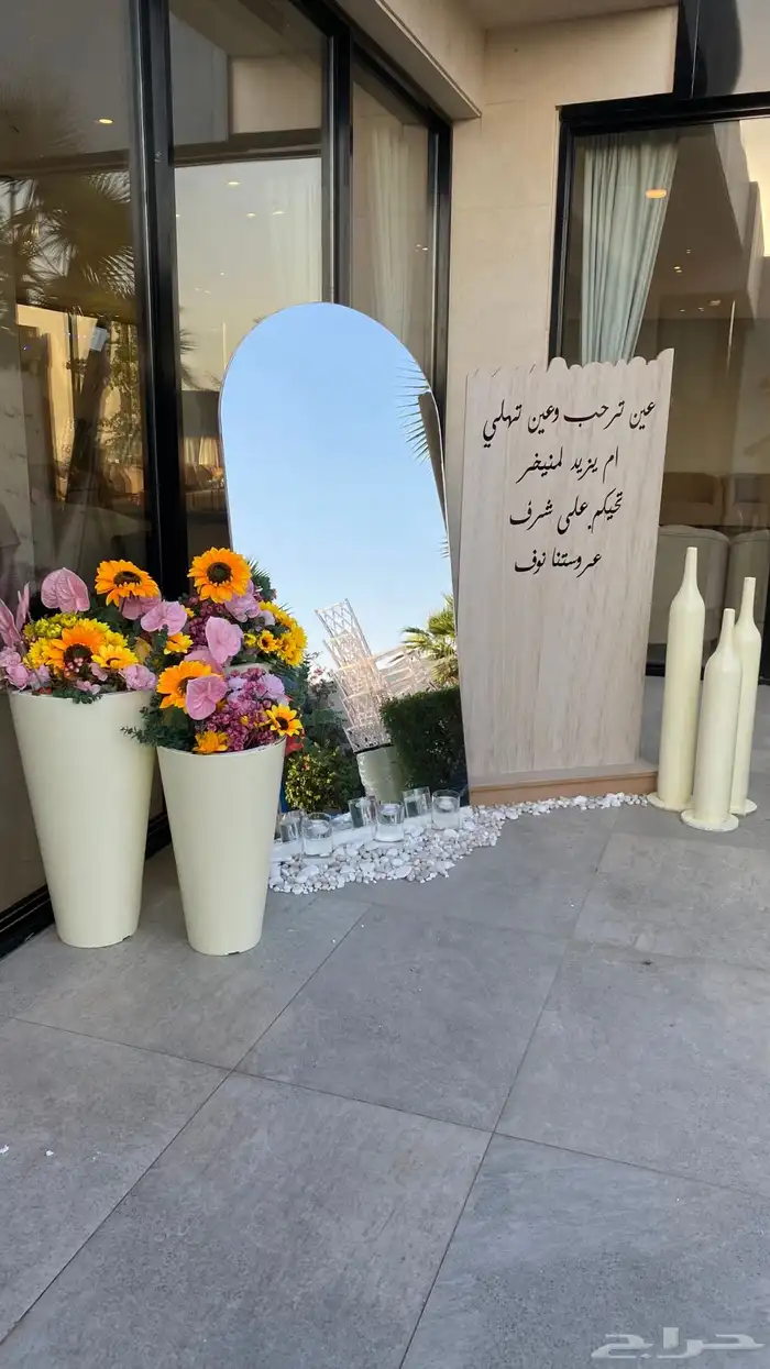 تخرج كوشة طاولات كنب كرسي 81