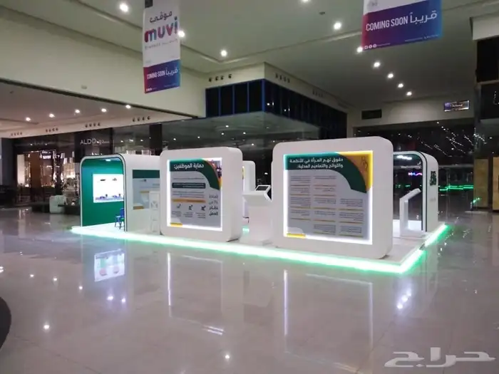 بوثات المعارض وتنظيم المعارض وجميع اعمال الكلادنق والزنكور 3