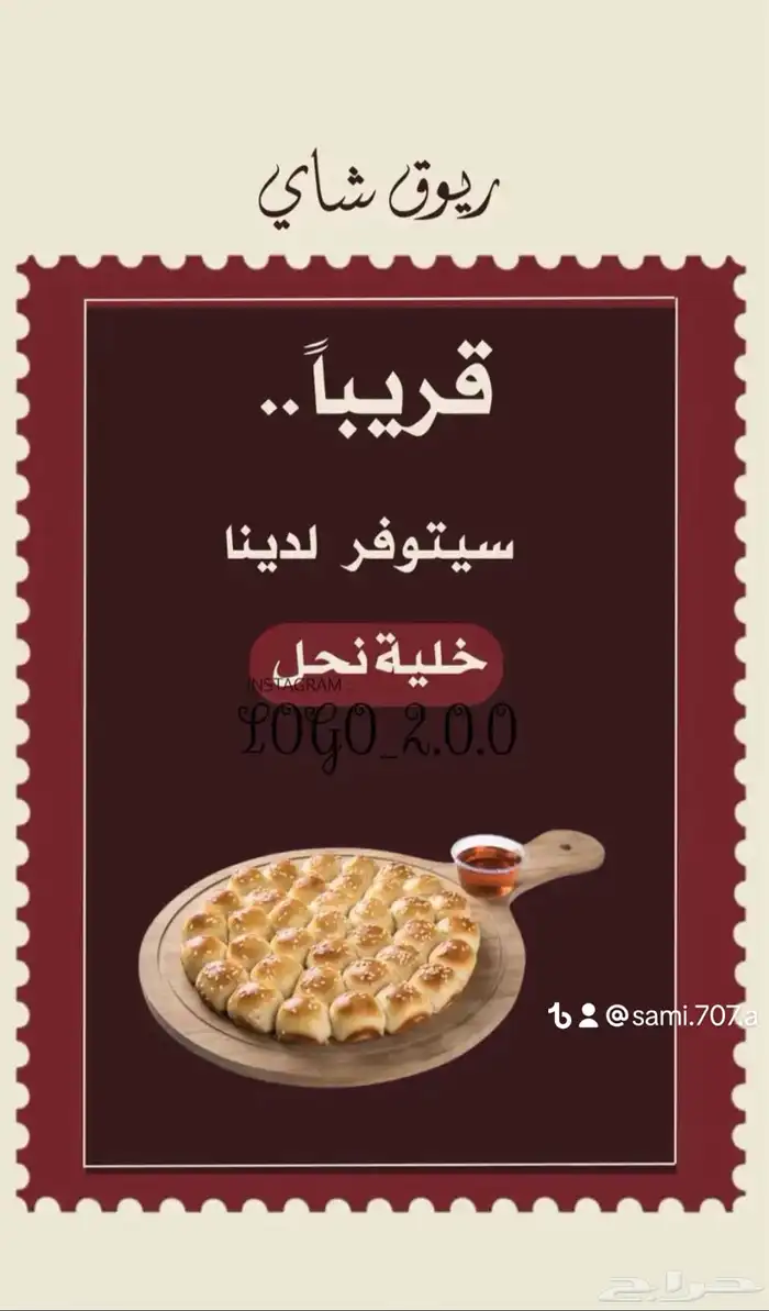 تصميم جرافيك تصميم متاجر وفتح متاجر اكترونيه 29