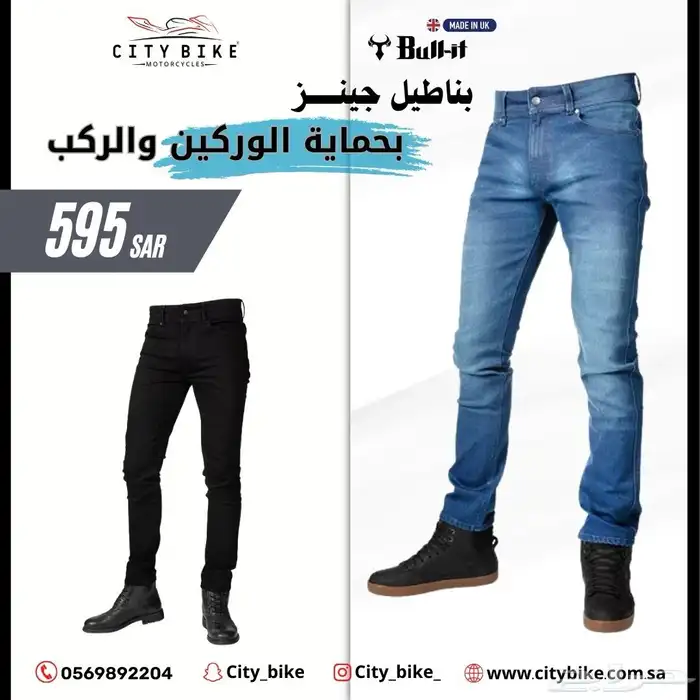 شركة سيتي بايك لبيع الدراجات واكسسواراتها 22
