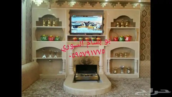 مشبات الطايف جده مكه 70